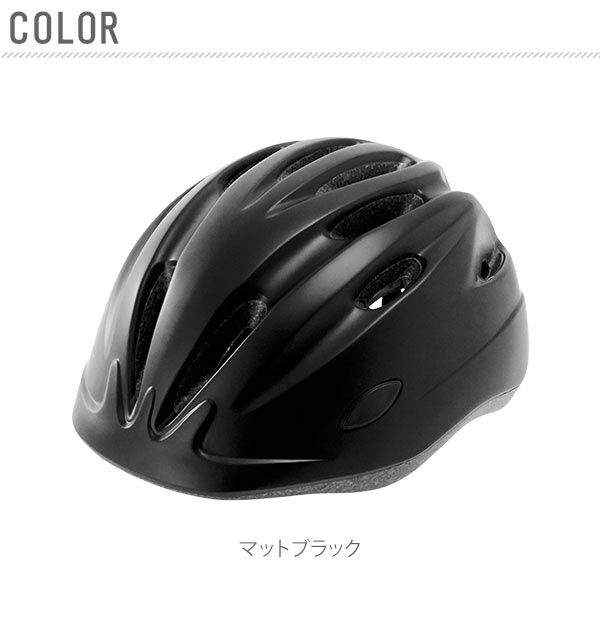 BACKYARD FAMILY「ヘルメット 子供用 自転車 CHIARO キアーロ 通販 子供 SG規格 軽い 軽量 幼児 小学生」|その他|