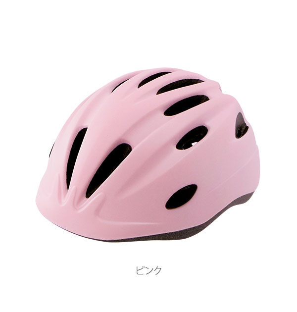 BACKYARD FAMILY「ヘルメット 子供用 自転車 CHIARO キアーロ 通販 子供 SG規格 軽い 軽量 幼児 小学生」|その他|