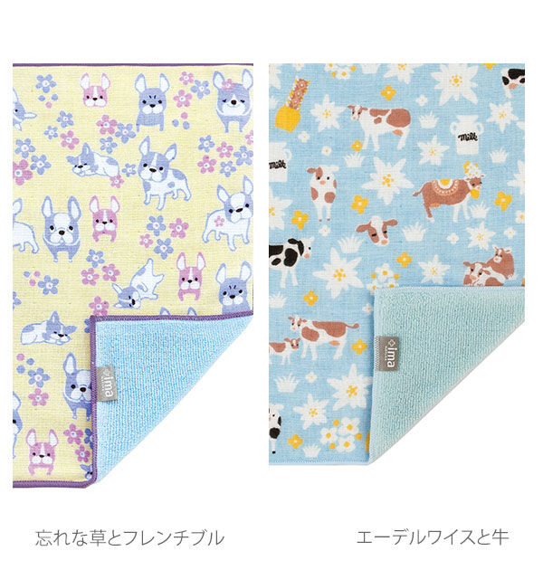 BACKYARD FAMILY「タオルハンカチ ＋ima プラスイマ 通販 今治 ミニ ハンカチタオル 今治うまれのハンカチ」|ハンカチ|