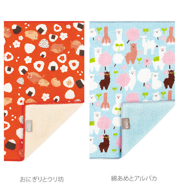 BACKYARD FAMILY「タオルハンカチ ＋ima プラスイマ 通販 今治 ミニ ハンカチタオル 今治うまれのハンカチ」|ハンカチ|