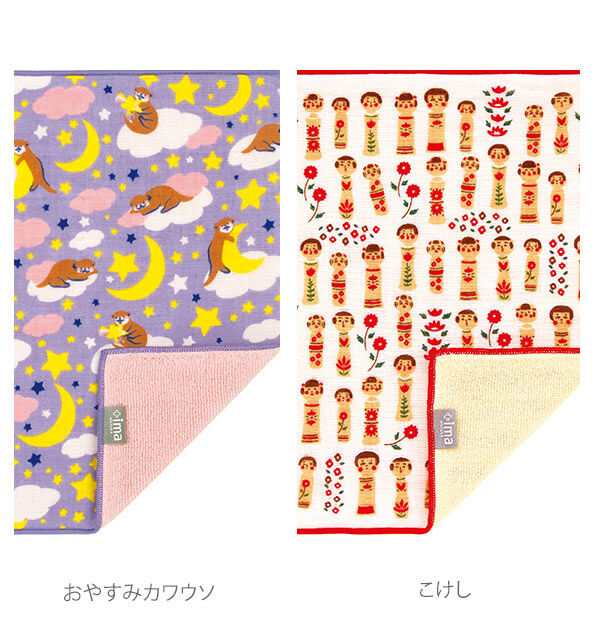 BACKYARD FAMILY「タオルハンカチ ＋ima プラスイマ 通販 今治 ミニ ハンカチタオル 今治うまれのハンカチ」|ハンカチ|