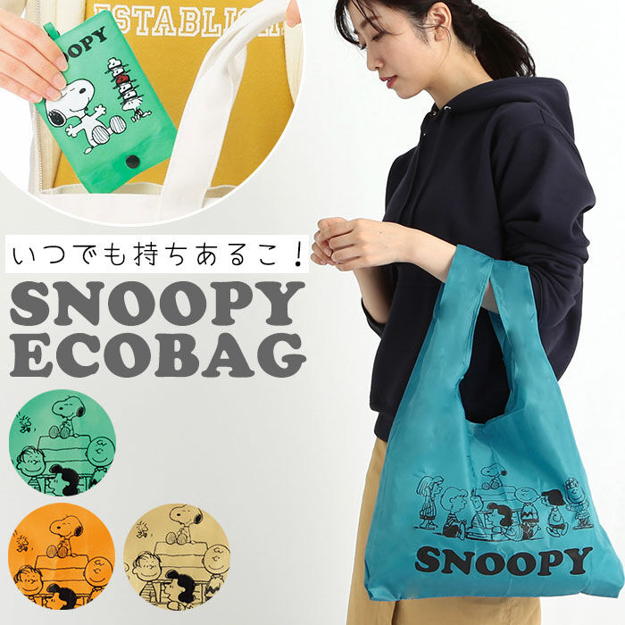 BACKYARD FAMILY「エコバッグ 折りたたみ コンパクト 通販 軽量 大 レジ袋 型 おしゃれ かわいい キャラクター」|エコバッグ|