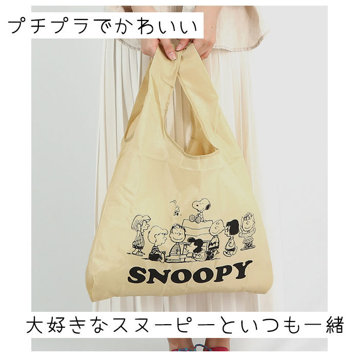 BACKYARD FAMILY「エコバッグ 折りたたみ コンパクト 通販 軽量 大 レジ袋 型 おしゃれ かわいい キャラクター」|エコバッグ|
