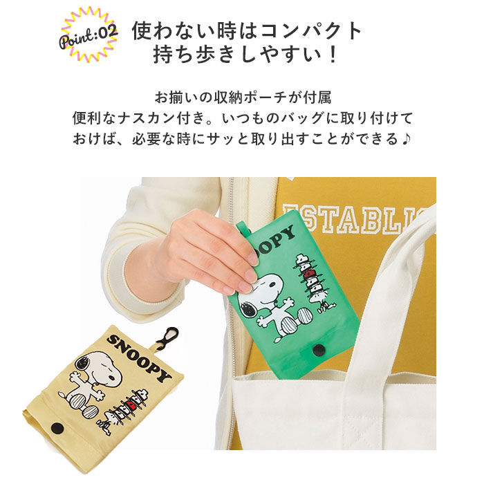 BACKYARD FAMILY「エコバッグ 折りたたみ コンパクト 通販 軽量 大 レジ袋 型 おしゃれ かわいい キャラクター」|エコバッグ|