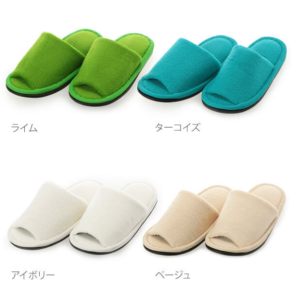 BACKYARD FAMILY「トイレスリッパ カラーショップ COLOR SHOP おしゃれ 洗える ヨコズナ 部屋履き 定番」|トイレタリー・ランドリーグッズ|