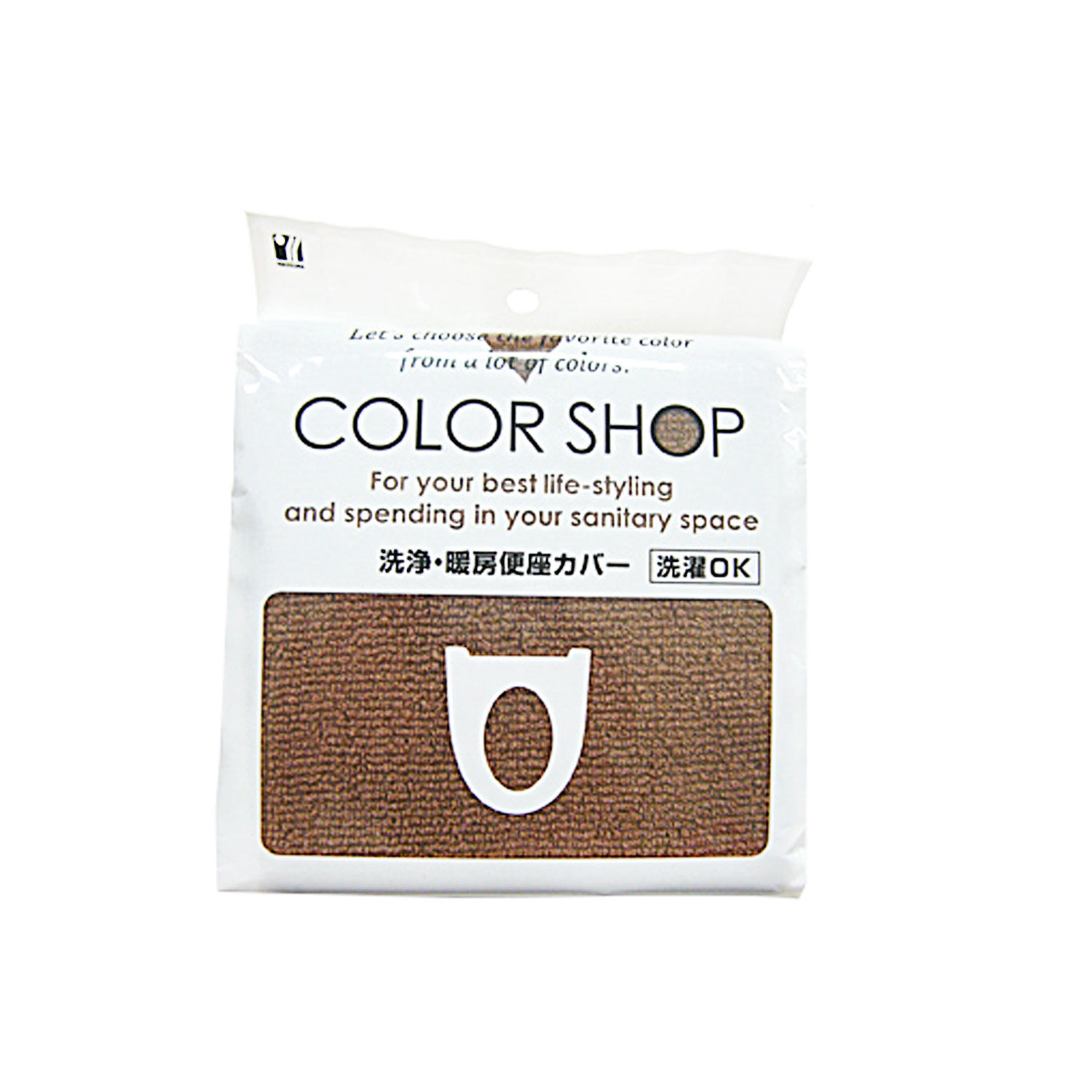 BACKYARD FAMILY「便座カバー カラーショップ COLOR　SHOP トイレカバー 特殊便座用 暖房便座カバー」|トイレタリー・ランドリーグッズ|ブラウン1