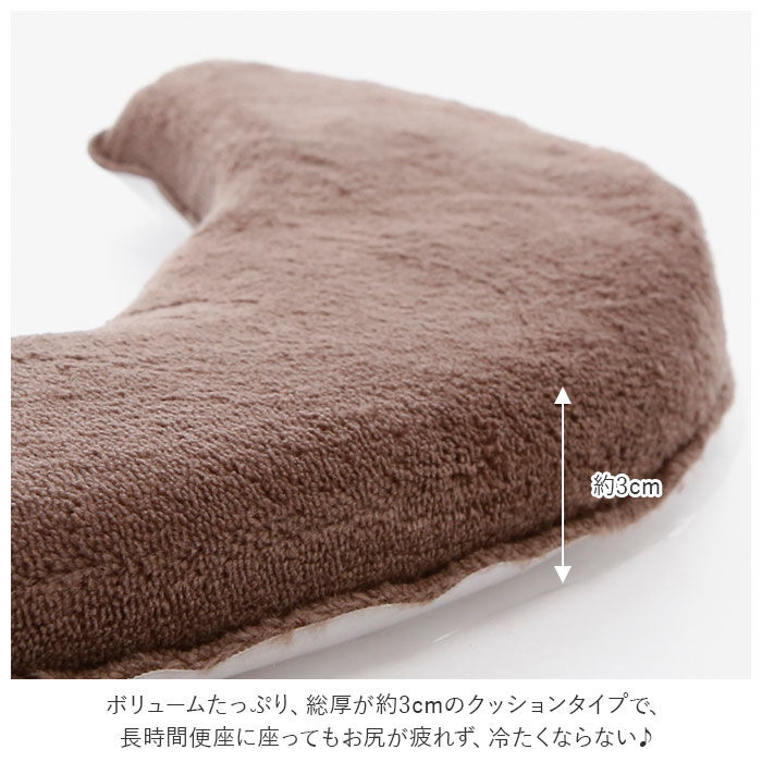 BACKYARD FAMILY「便座シート 厚手 通販 便座カバー 貼る トイレ便座シート O型 U型 洗浄暖房型 便座クッション」|トイレタリー・ランドリーグッズ|
