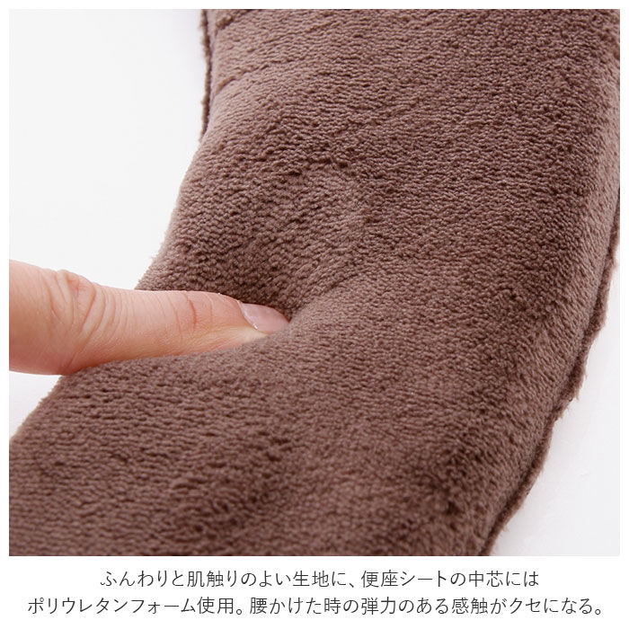 BACKYARD FAMILY「便座シート 厚手 通販 便座カバー 貼る トイレ便座シート O型 U型 洗浄暖房型 便座クッション」|トイレタリー・ランドリーグッズ|