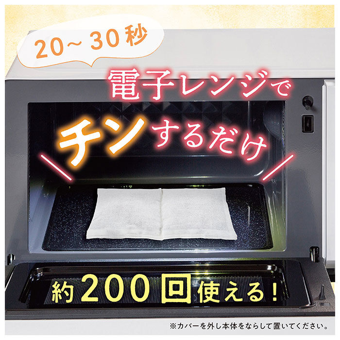 BACKYARD FAMILY「アイピロー 温冷 通販 ホットアイピロー アロマ 天然ハーブ 天然素材 小麦 ホットアイマスク」|アロマ・ルームフレグランス|