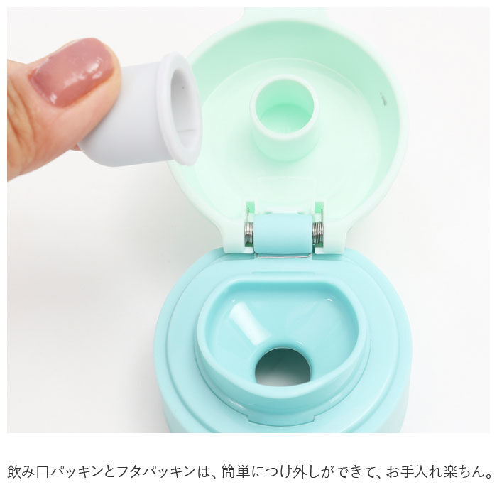 BACKYARD FAMILY「スケーター 水筒 キッズ ワンタッチ 350ml 通販 ステンレスボトル マグボトル 保冷 保温」|食器・キッチングッズ|