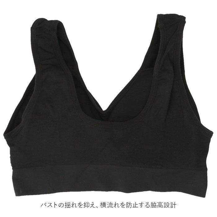 BACKYARD FAMILY「ノンワイヤー ブラ ホックなし 通販 ノンワイヤーブラジャー ノンワイヤーブラ ブラジャー」|その他|