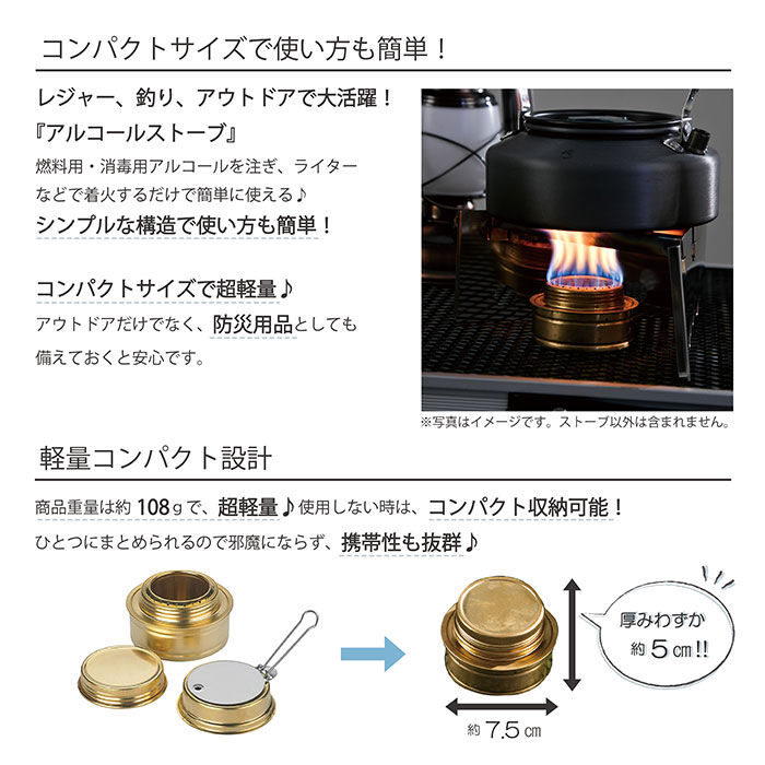BACKYARD FAMILY「アルコールストーブ 通販 エタノール暖炉 卓上 メタノール ストーブ ミニ 暖炉」|その他|