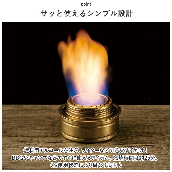 BACKYARD FAMILY「アルコールストーブ 通販 エタノール暖炉 卓上 メタノール ストーブ ミニ 暖炉」|その他|