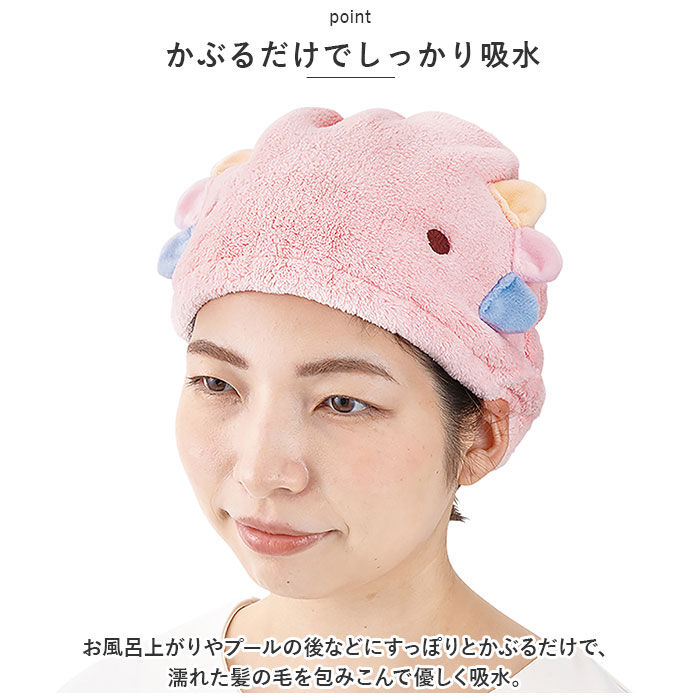 BACKYARD FAMILY「アニマル タオル ヘアキャップ 通販 タオルキャップ ヘアタオル ヘア キャップ」|タオル|