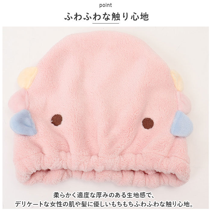 BACKYARD FAMILY「アニマル タオル ヘアキャップ 通販 タオルキャップ ヘアタオル ヘア キャップ」|タオル|