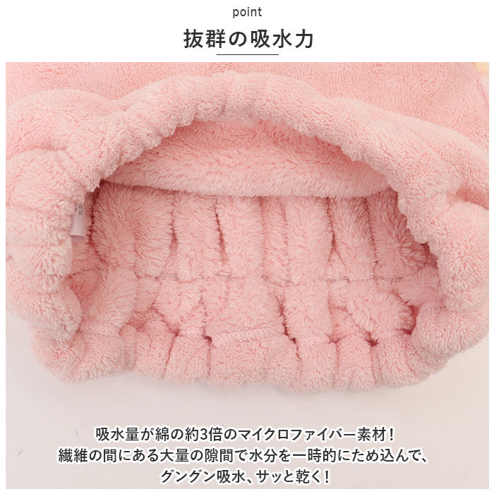 BACKYARD FAMILY「アニマル タオル ヘアキャップ 通販 タオルキャップ ヘアタオル ヘア キャップ」|タオル|