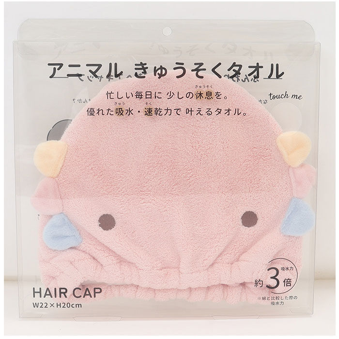 BACKYARD FAMILY「アニマル タオル ヘアキャップ 通販 タオルキャップ ヘアタオル ヘア キャップ」|タオル|