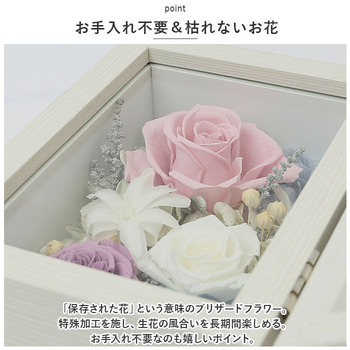 BACKYARD FAMILY「プリザーブドフラワー 仏花 通販 お供え 写真立て メモリアルフラワー ボックス ギフト 遺影」|その他|