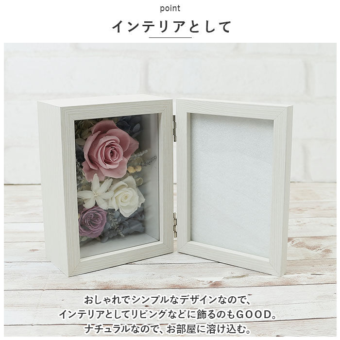 BACKYARD FAMILY「プリザーブドフラワー 仏花 通販 お供え 写真立て メモリアルフラワー ボックス ギフト 遺影」|その他|