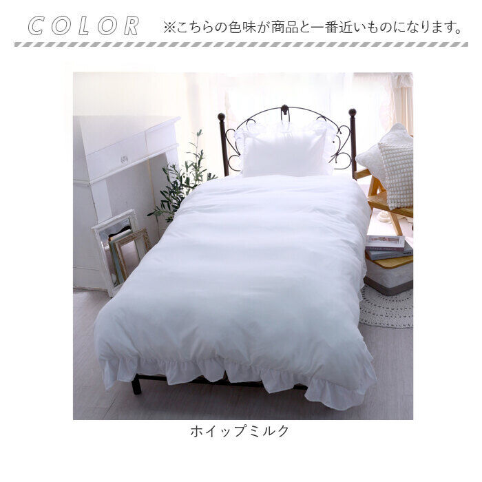 BACKYARD FAMILY「布団カバー 3点セット シングル 通販 寝具カバー 掛け布団カバー ボックスシーツ ピローケース」|その他|
