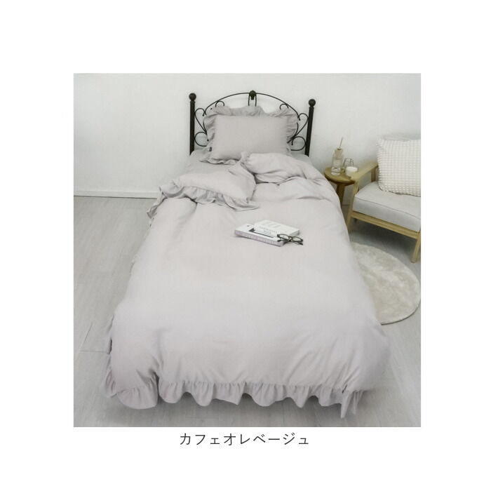 BACKYARD FAMILY「布団カバー 3点セット シングル 通販 寝具カバー 掛け布団カバー ボックスシーツ ピローケース」|その他|