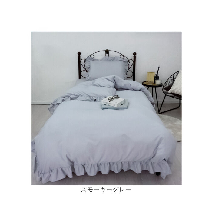 BACKYARD FAMILY「布団カバー 3点セット シングル 通販 寝具カバー 掛け布団カバー ボックスシーツ ピローケース」|その他|