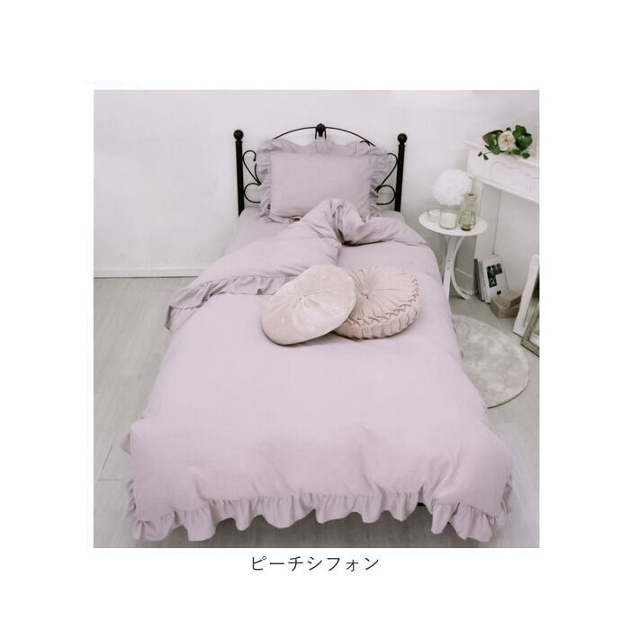 BACKYARD FAMILY「布団カバー 3点セット シングル 通販 寝具カバー 掛け布団カバー ボックスシーツ ピローケース」|その他|