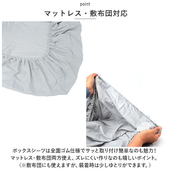 BACKYARD FAMILY「布団カバー 3点セット シングル 通販 寝具カバー 掛け布団カバー ボックスシーツ ピローケース」|その他|