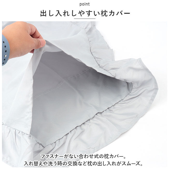 BACKYARD FAMILY「布団カバー 3点セット シングル 通販 寝具カバー 掛け布団カバー ボックスシーツ ピローケース」|その他|