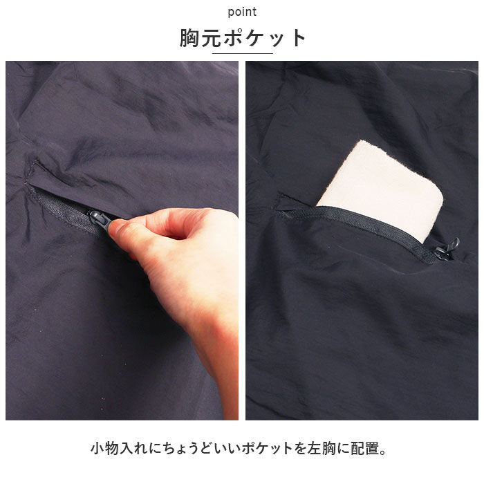 BACKYARD FAMILY「レインコート ポンチョ 通販 レインポンチョ コンパクト レディース メンズ 軽量 軽い」|レインコート|