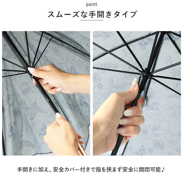 BACKYARD FAMILY「because ビコーズ 長傘 レディース 58cm 通販 晴雨兼用傘 雨傘 日傘 傘 日よけ」|傘|