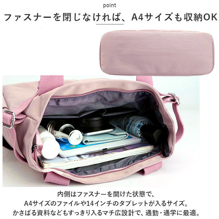 BACKYARD FAMILY「トートバッグ レディース 大きめ 通販 トートバック ナイロン 通勤 通学 A4 縦型 縦長 軽量」|トートバッグ|