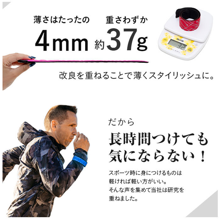BACKYARD FAMILY「ランニング ライト 充電式 通販 ランマーカー CHARGE アームバンド リストバンド」|スポーツ|