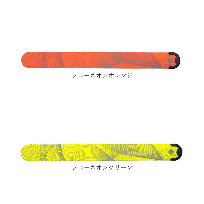 BACKYARD FAMILY「ランニング ライト 充電式 通販 ランマーカー CHARGE アームバンド リストバンド」|スポーツ|
