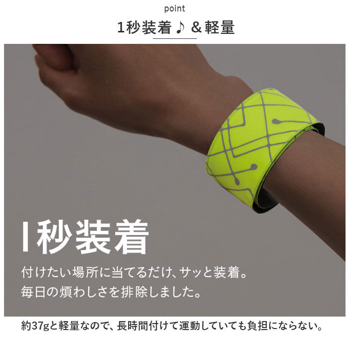 BACKYARD FAMILY「ランニング ライト 充電式 通販 ランマーカー CHARGE アームバンド リストバンド」|スポーツ|