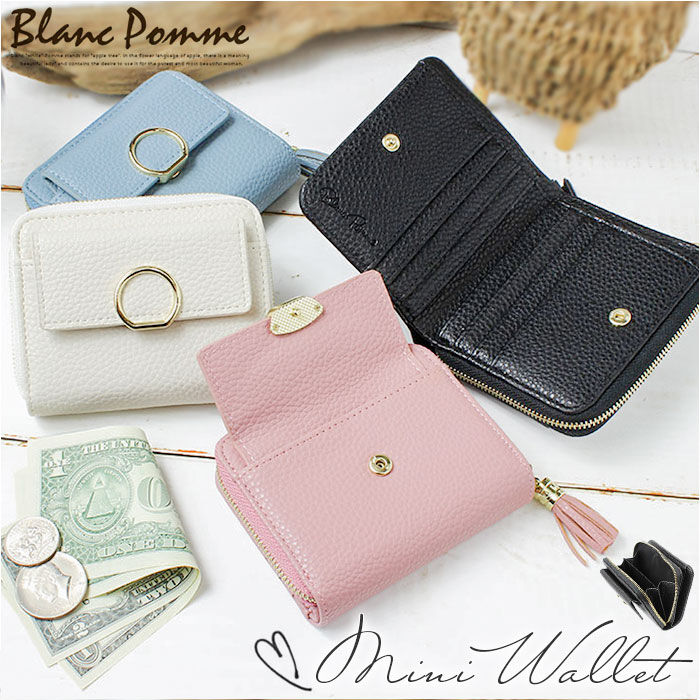 BACKYARD FAMILY「財布 レディース 二つ折り 通販 Blanc Pomm 二つ折り財布 サイフ ミニ財布 お財布」|財布|