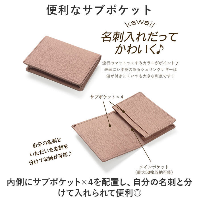BACKYARD FAMILY「名刺入れ 本革 レディース 通販 カード入れ カードケース カード収納 名刺ケース 二つ折り」|名刺入れ・カードケース|