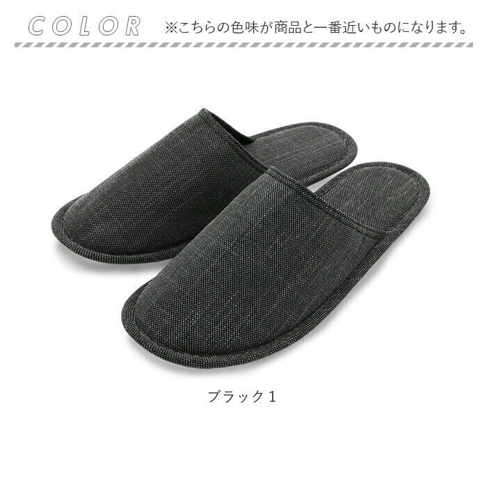 BACKYARD FAMILY「スリッパ 携帯 通販 com 挿シこむ 薄型 メンズ レディース 入学式 卒業式 スリッパ」|ルームシューズ|