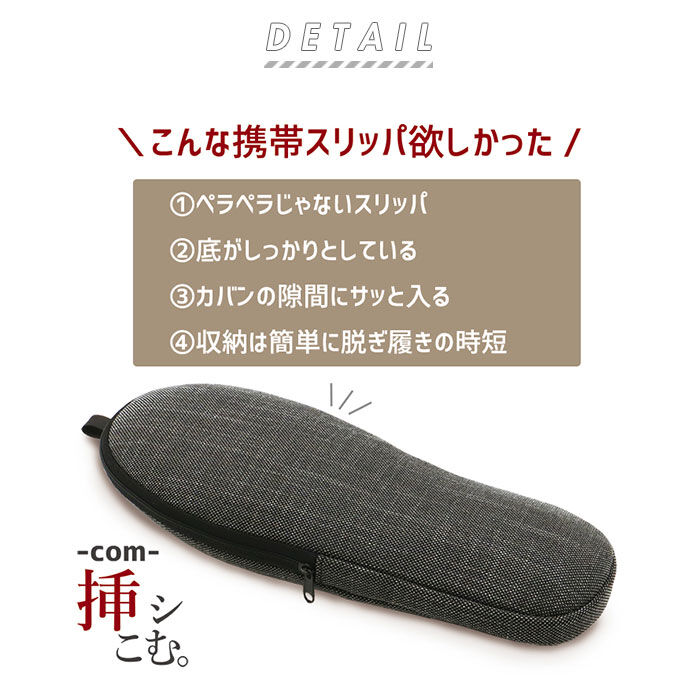 BACKYARD FAMILY「スリッパ 携帯 通販 com 挿シこむ 薄型 メンズ レディース 入学式 卒業式 スリッパ」|ルームシューズ|