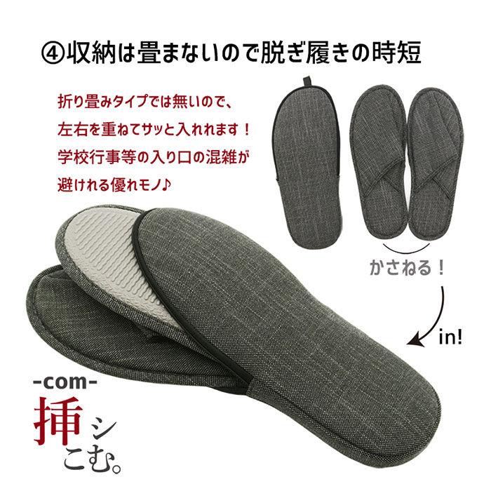 BACKYARD FAMILY「スリッパ 携帯 通販 com 挿シこむ 薄型 メンズ レディース 入学式 卒業式 スリッパ」|ルームシューズ|