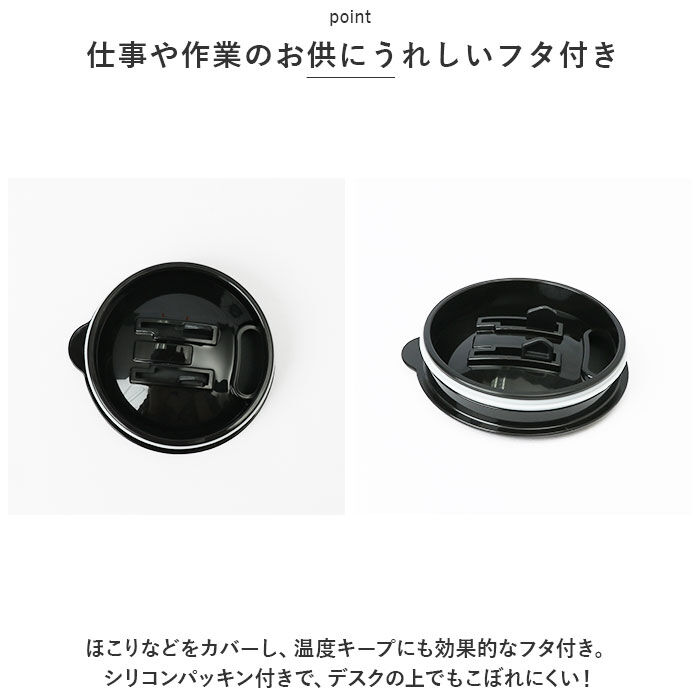BACKYARD FAMILY「タンブラー 保温 保冷 蓋付き 通販 320ml クルール ステンレスタンブラー コップ 二重」|食器・キッチングッズ|