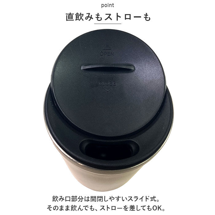 BACKYARD FAMILY「タンブラー 保温 保冷 蓋付き 通販 320ml クルール ステンレスタンブラー コップ 二重」|食器・キッチングッズ|
