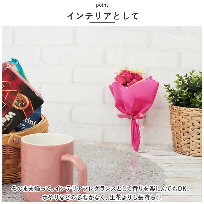 BACKYARD FAMILY「バスフラワー ブーケ 通販 入浴剤 バスフラワーブーケ アロマ フレグランス バス用品 お風呂」|入浴剤・バスグッズ|
