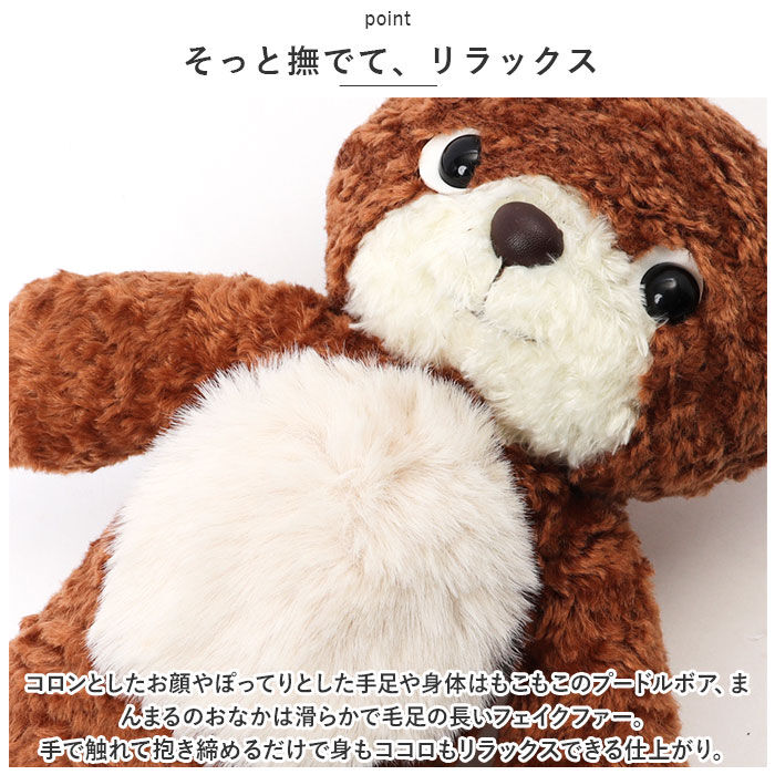 BACKYARD FAMILY「クマのモコ ぬいぐるみ M 通販 マスコット 動物 アニマル 人形 ドール おもちゃ キャラクター」|フィギュア・ホビー|