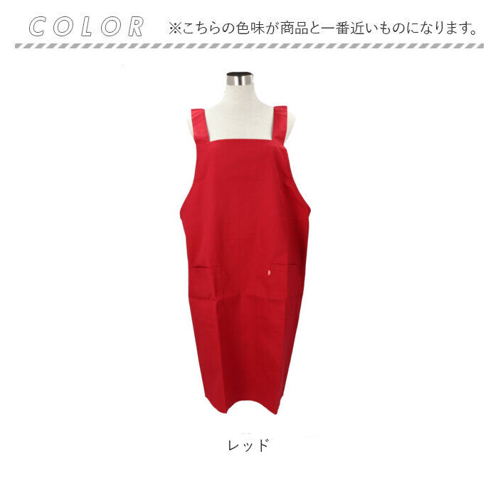 BACKYARD FAMILY「エプロン 大きいサイズ 3L 通販 EDWIN エドウィン 前掛け 保育士 H型 おしゃれ」|その他|