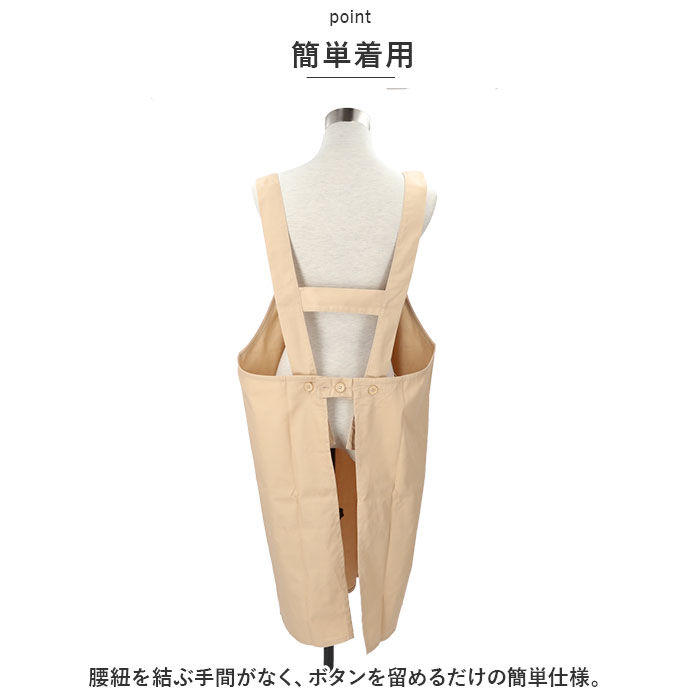 BACKYARD FAMILY「エプロン 大きいサイズ 3L 通販 EDWIN エドウィン 前掛け 保育士 H型 おしゃれ」|その他|