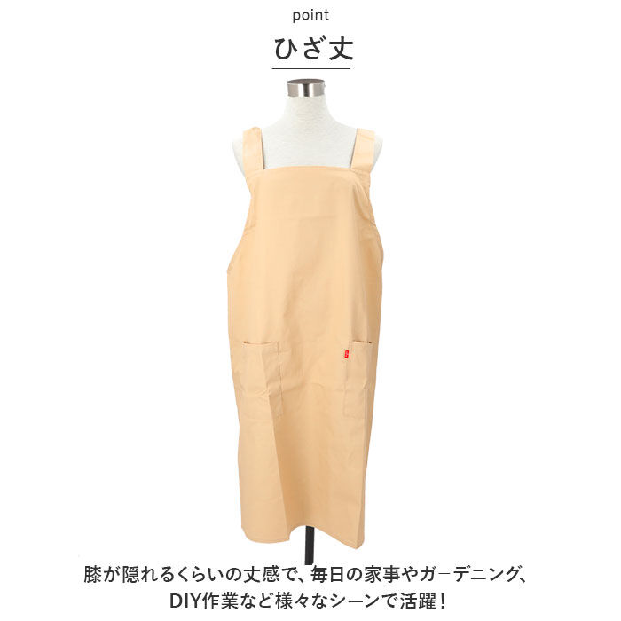 BACKYARD FAMILY「エプロン 大きいサイズ 3L 通販 EDWIN エドウィン 前掛け 保育士 H型 おしゃれ」|その他|