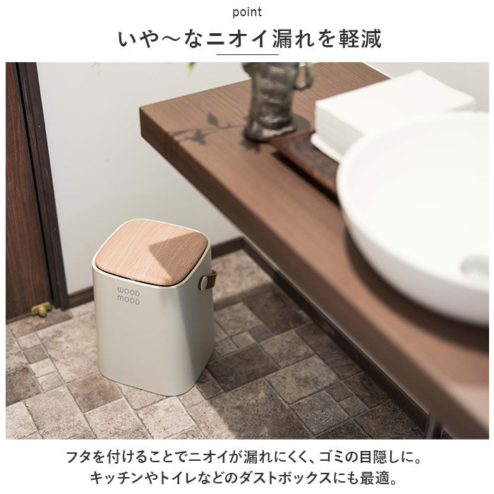 BACKYARD FAMILY「ゴミ箱 おしゃれ ふた付き 通販 ごみ箱 蓋付き 10リットル ごみばこ 10L ダストボックス」|ダストボックス|
