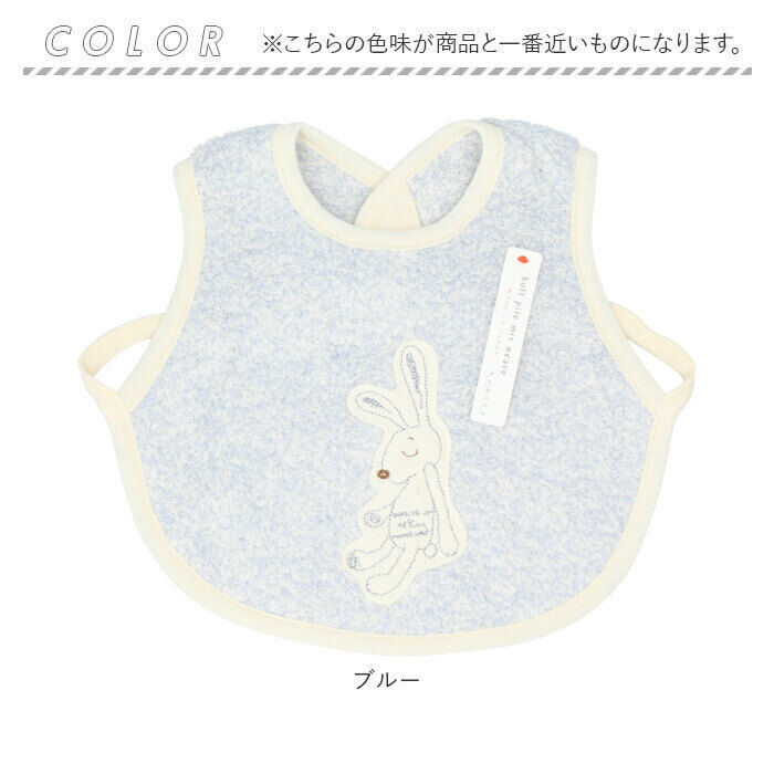 BACKYARD FAMILY「スタイ おしゃれ 女の子 男の子 通販 エプロン ベビースタイ ビブ 赤ちゃん Chouette」|その他ベビーウェア|