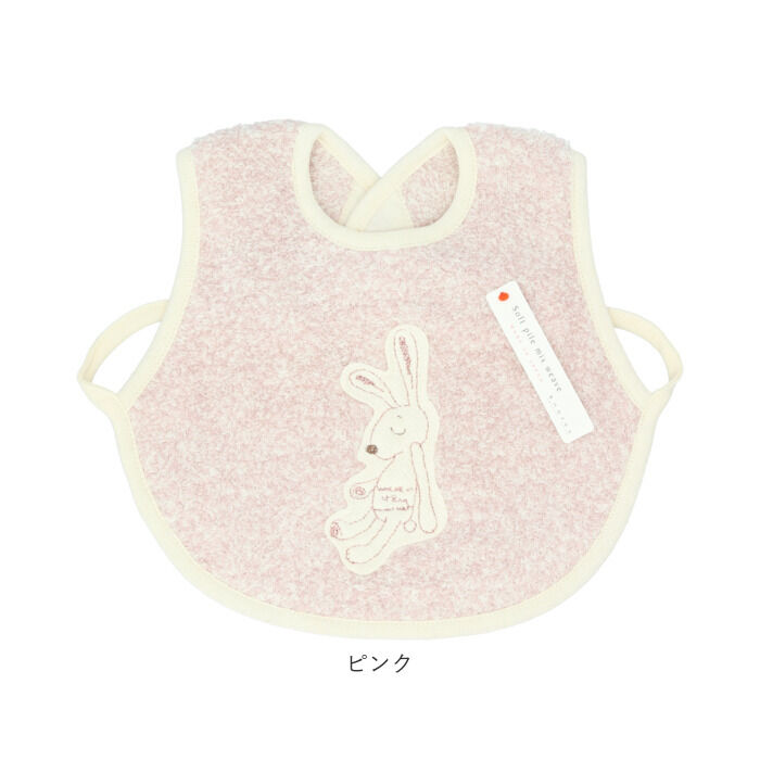 BACKYARD FAMILY「スタイ おしゃれ 女の子 男の子 通販 エプロン ベビースタイ ビブ 赤ちゃん Chouette」|その他ベビーウェア|